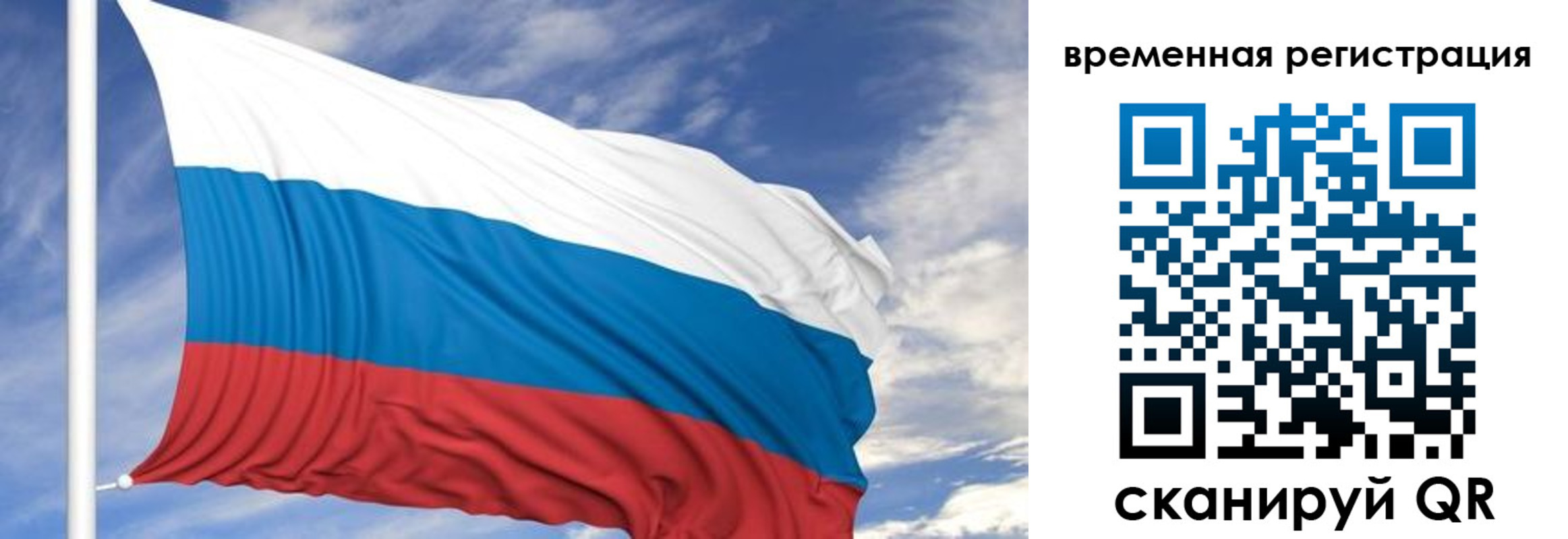 где прописаться в Абинске